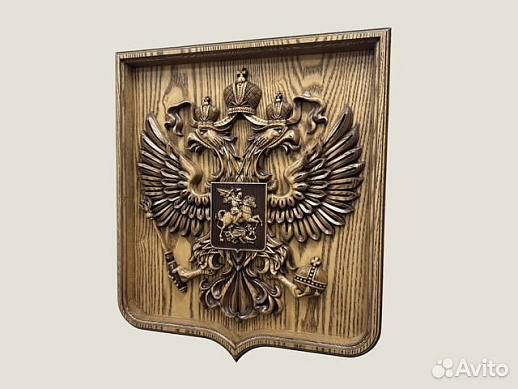 Резной герб РФ на щите