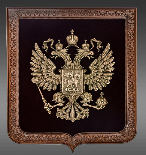 Бронзовая картина-панно "Герб большой"