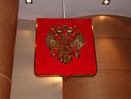 Бронзовый Герб России
